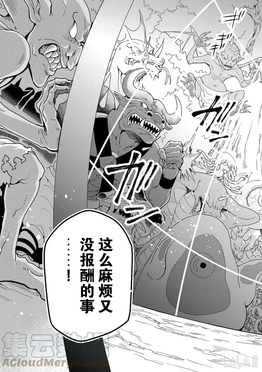 18 交涉 第27页
