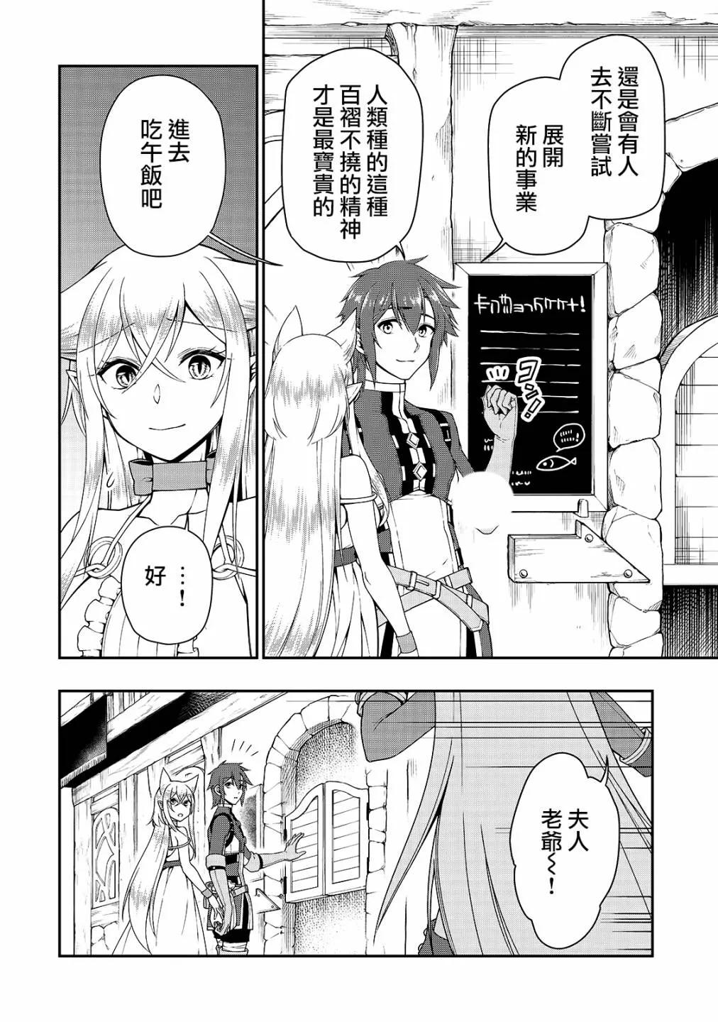 第17话 第12页