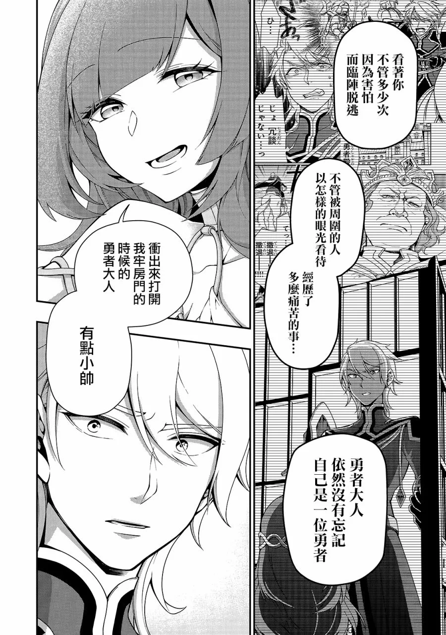 第16话 第22页