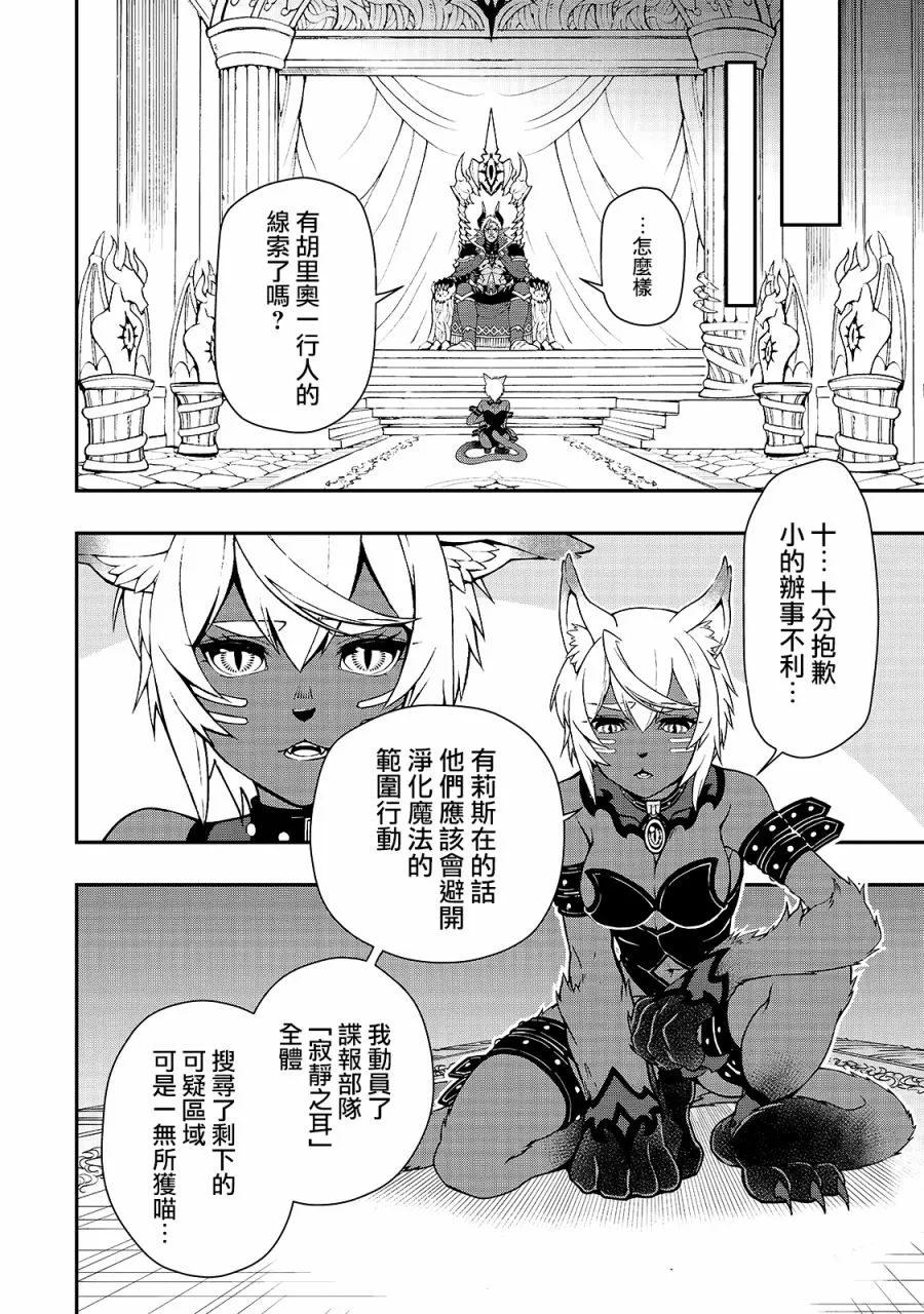 第16话 第26页