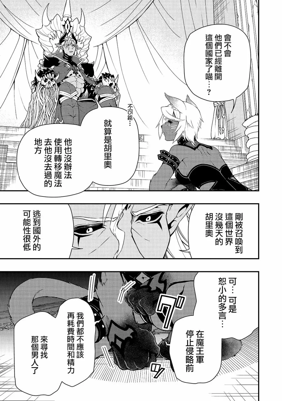 第16话 第27页