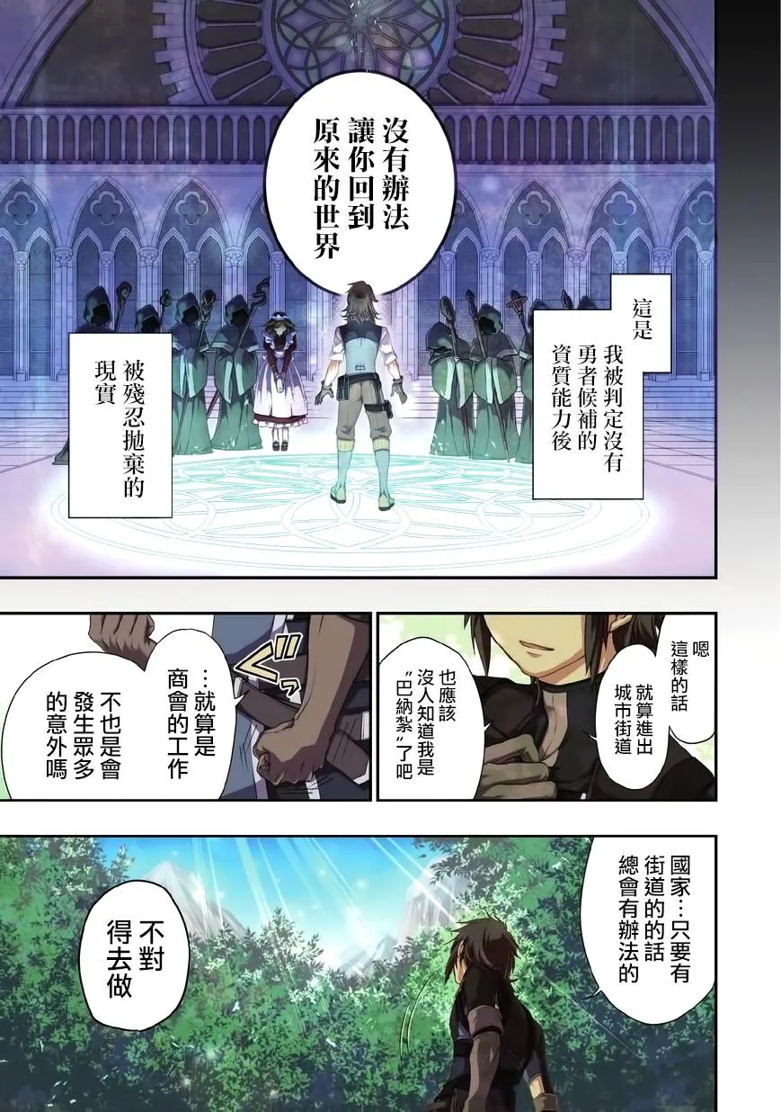 第1话 第1页