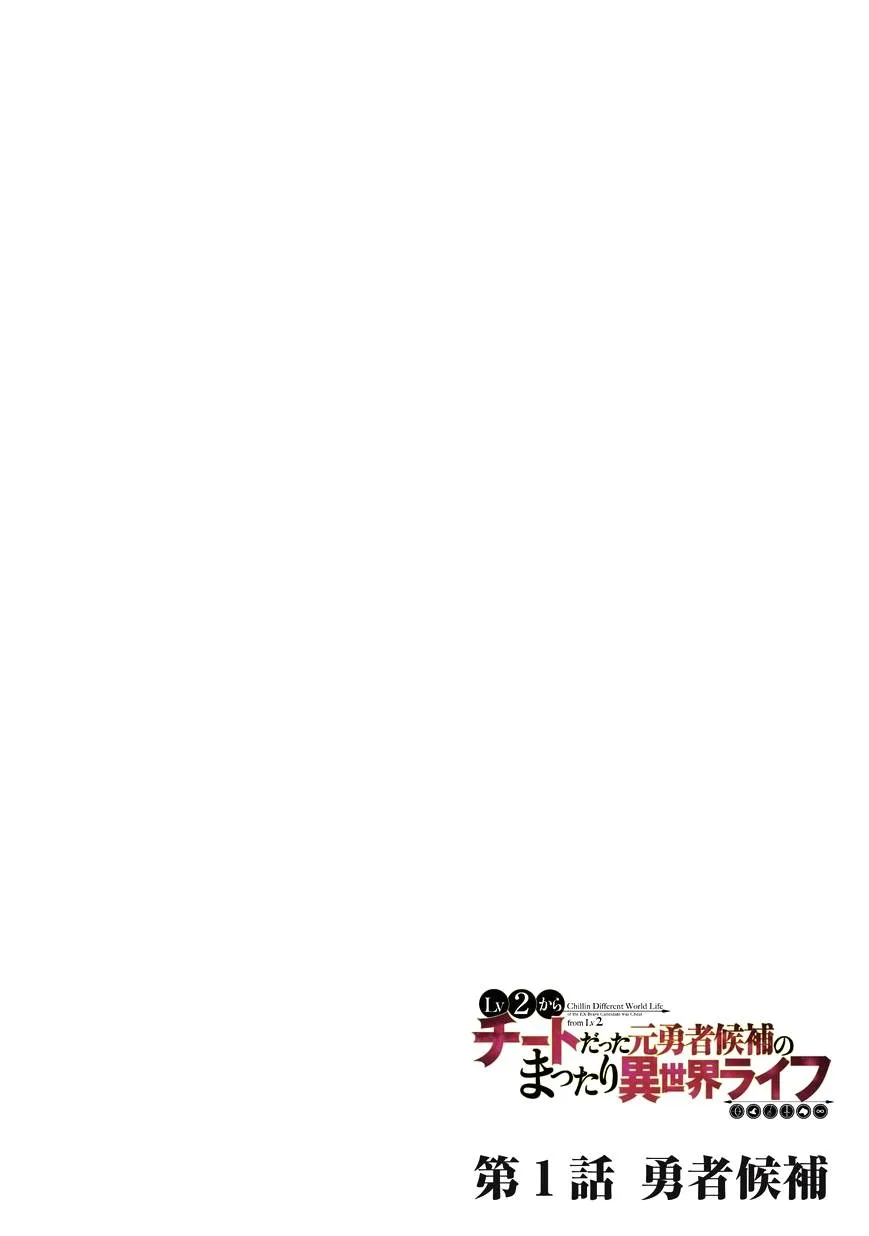 第1话 第3页