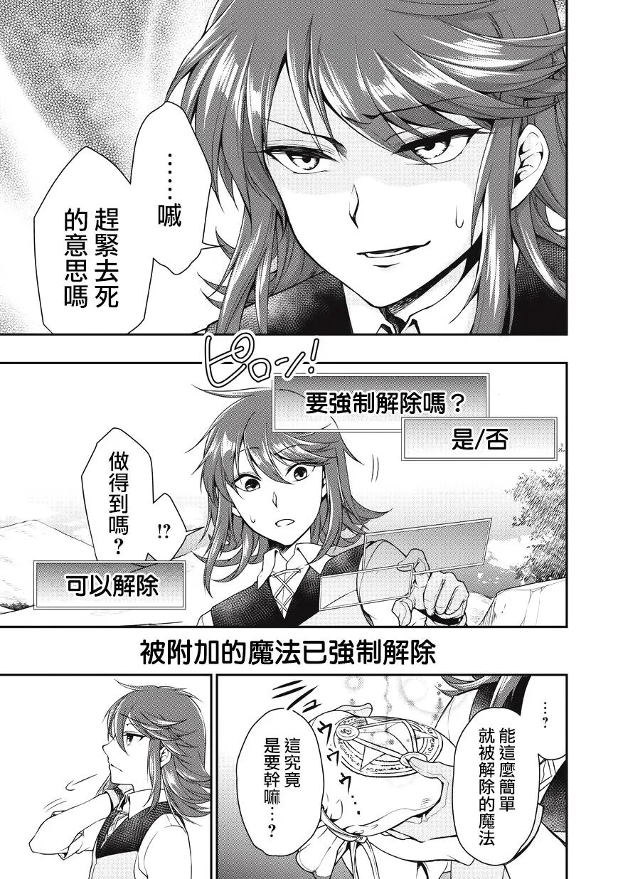 第1话 第34页