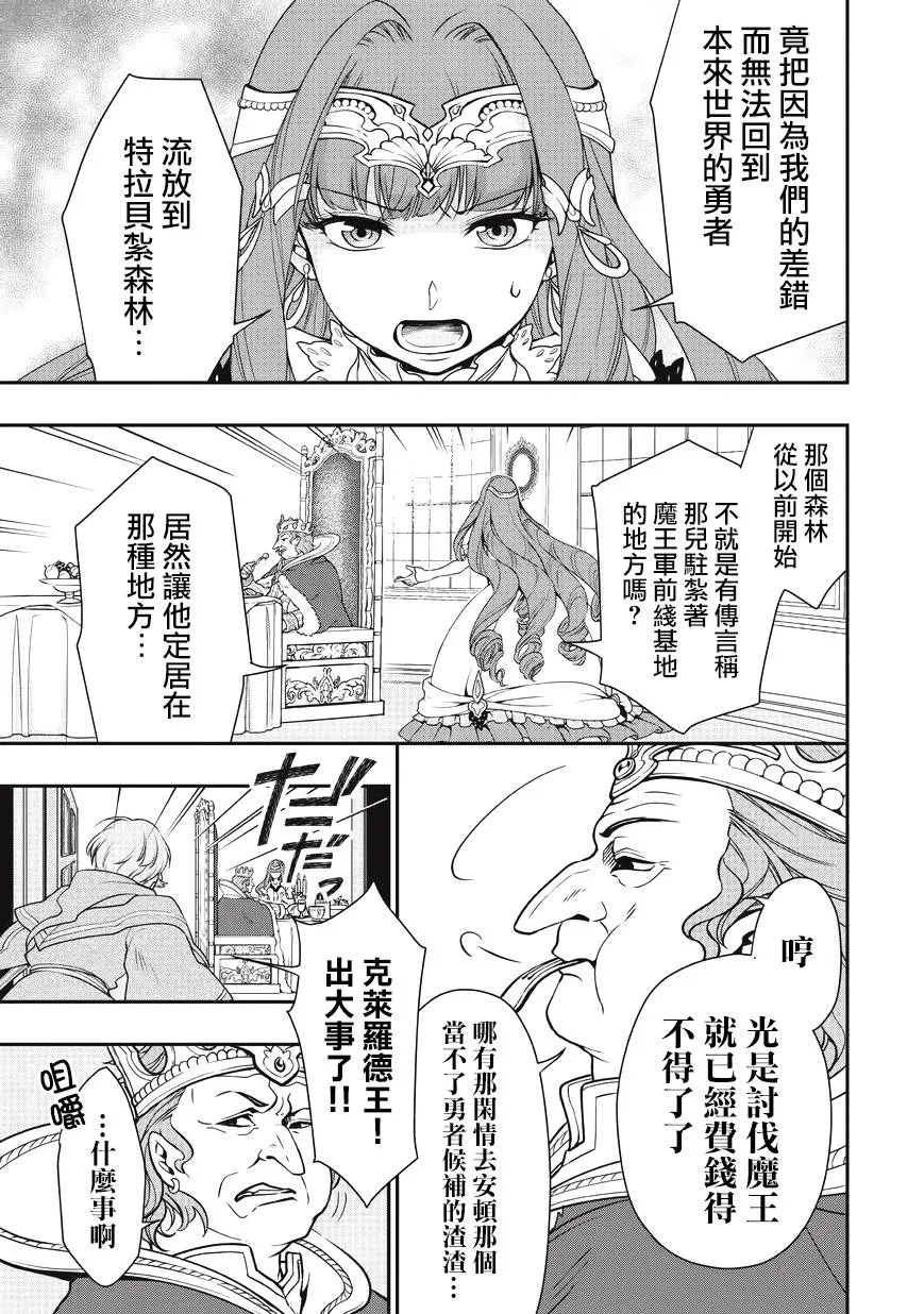 第1话 第38页