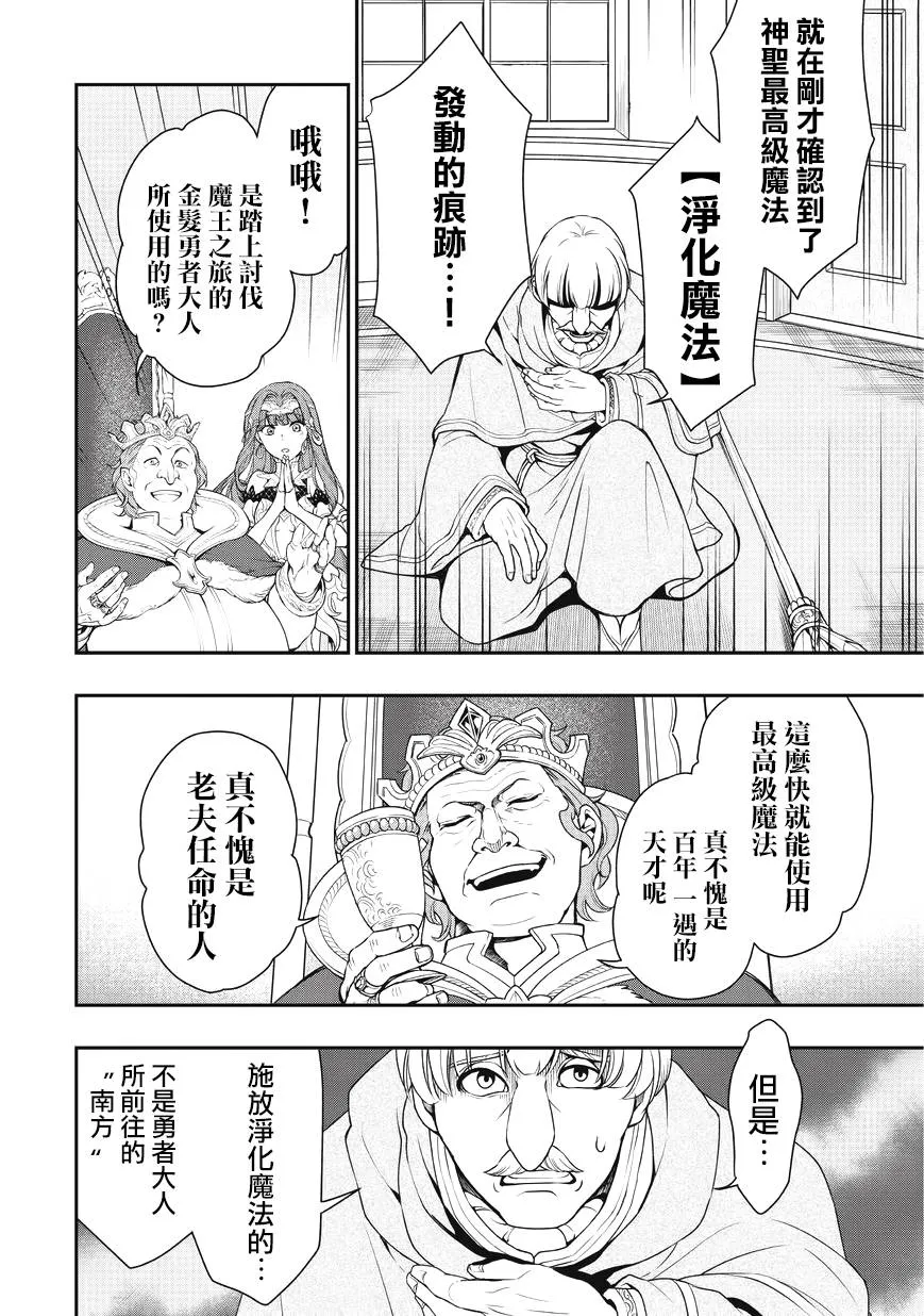 第1话 第39页