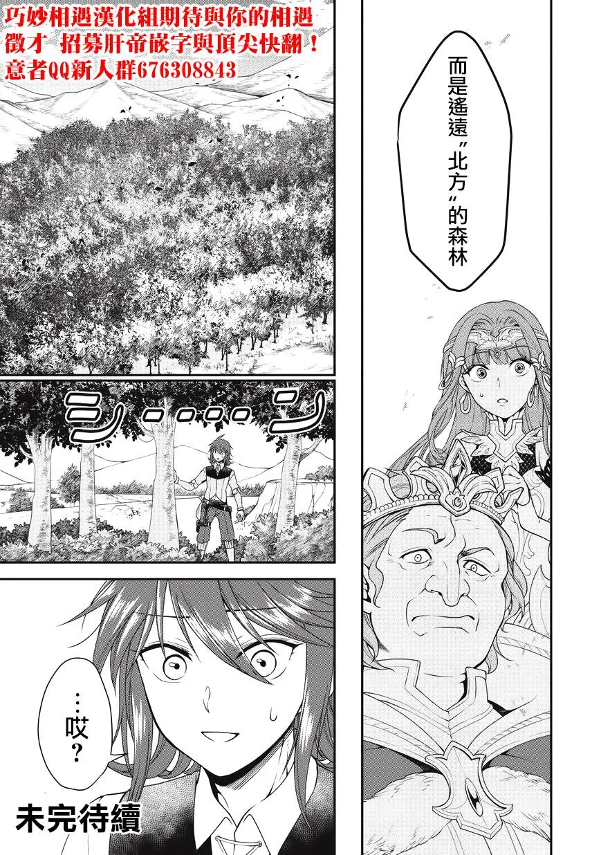 第1话 第40页