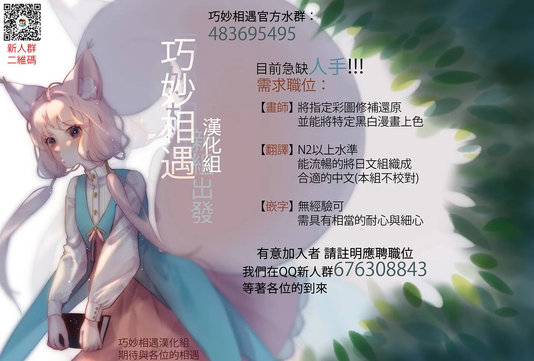 第1话 第41页