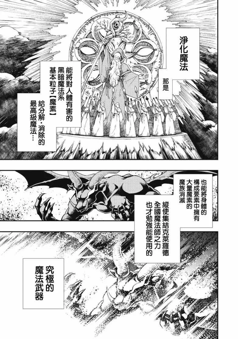 第2话 第1页