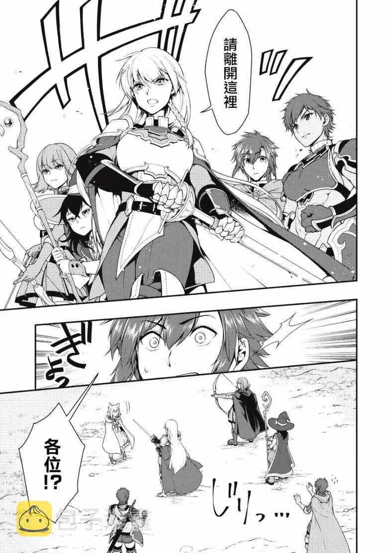 第2话 第27页