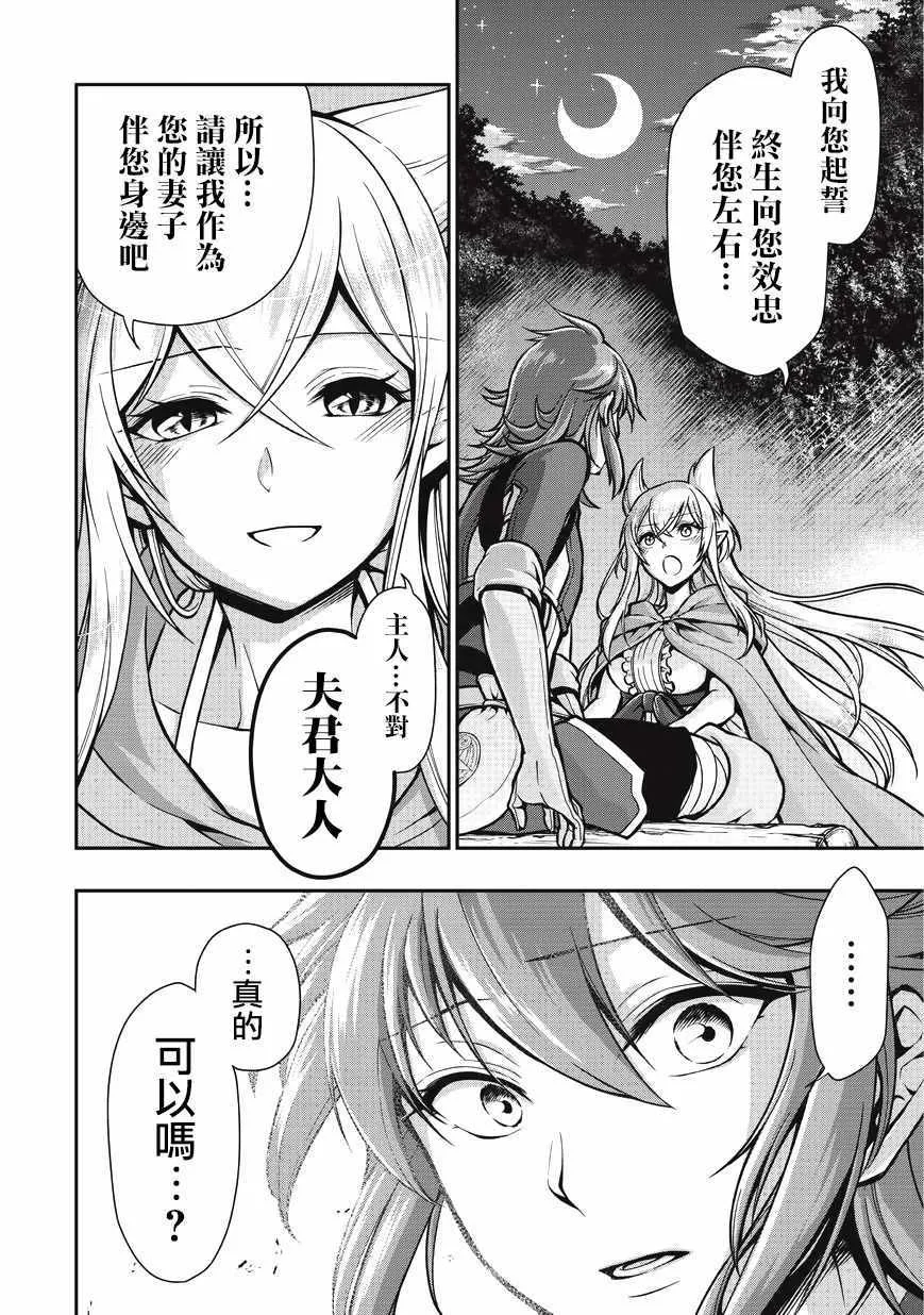 第3话 第27页