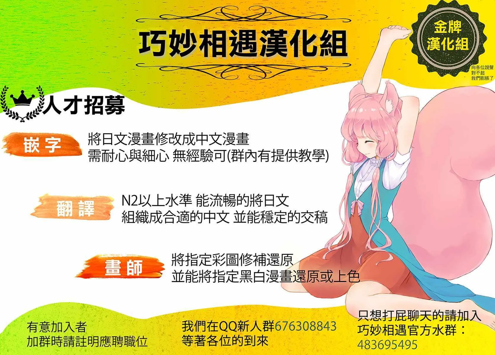 第3话 第30页