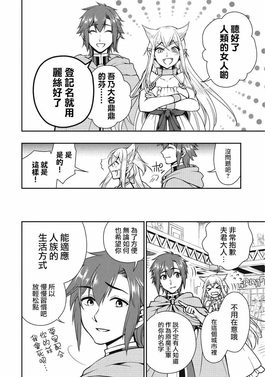 第4话 第12页