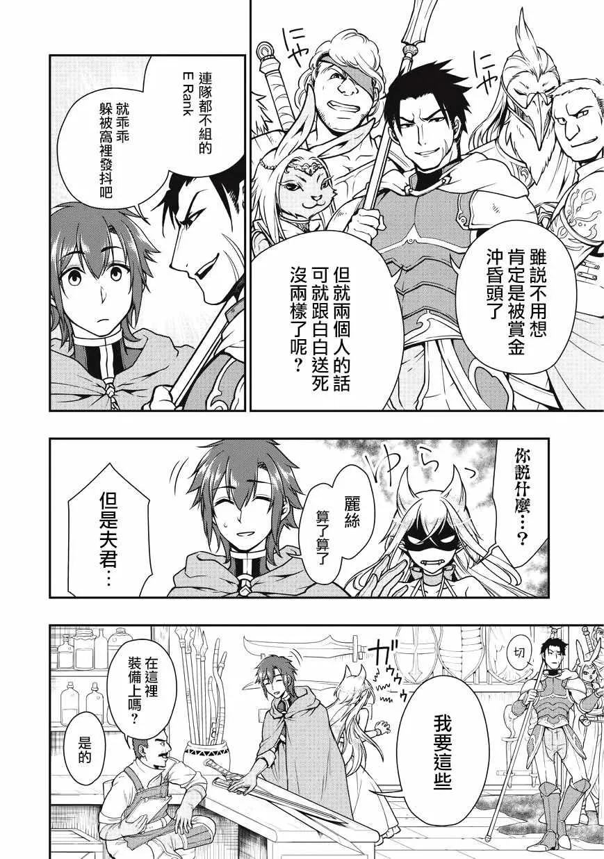 第4话 第18页