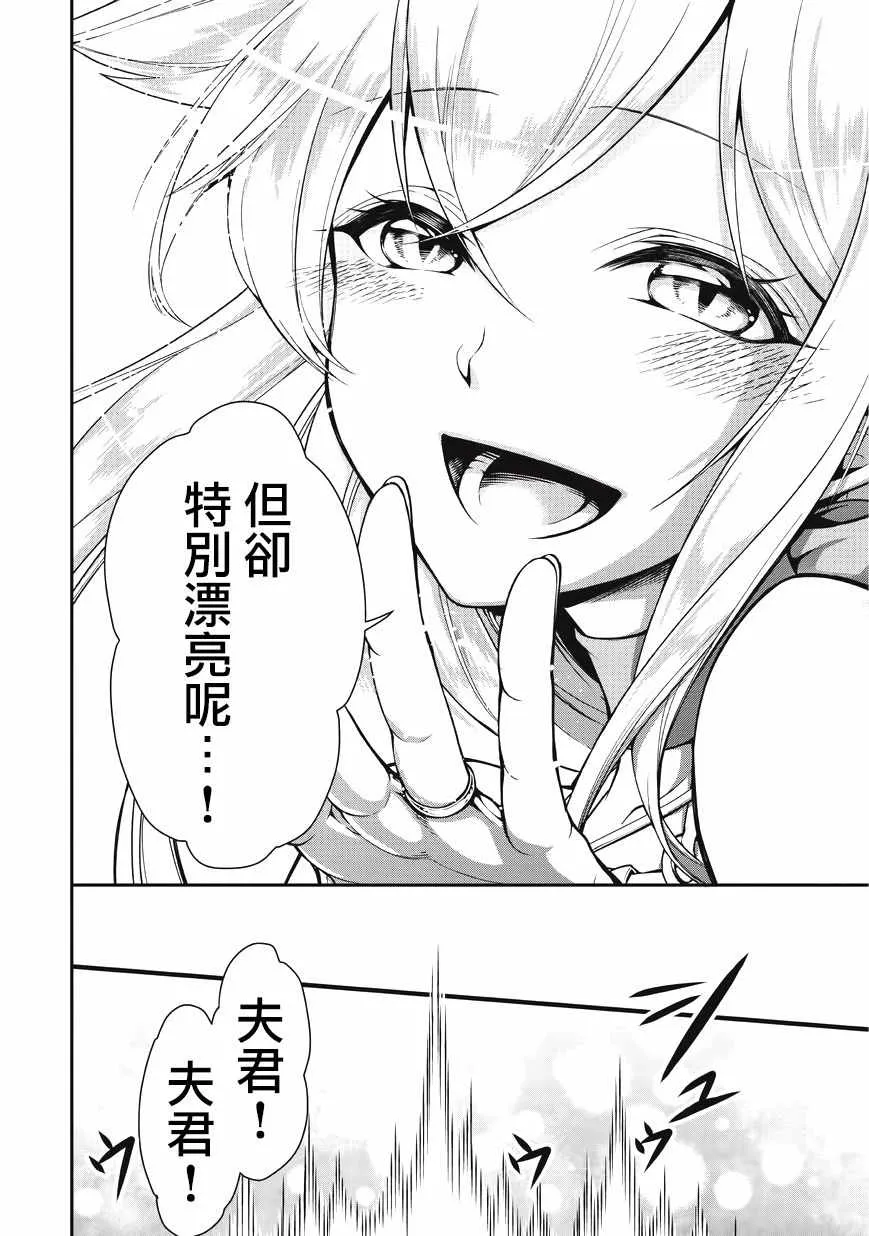 第4话 第22页