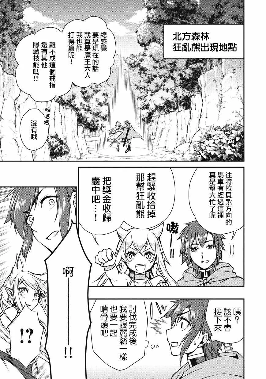 第4话 第23页