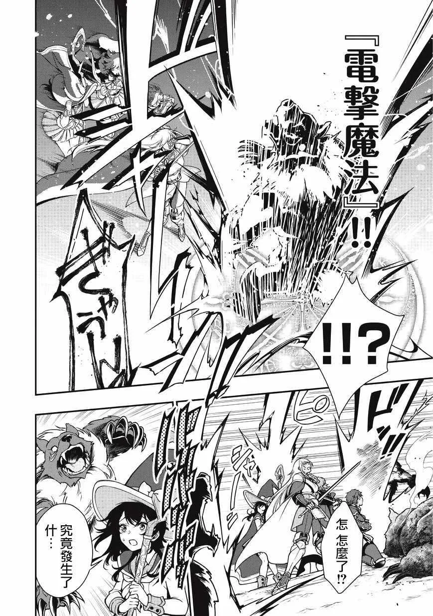 第5话 第4页