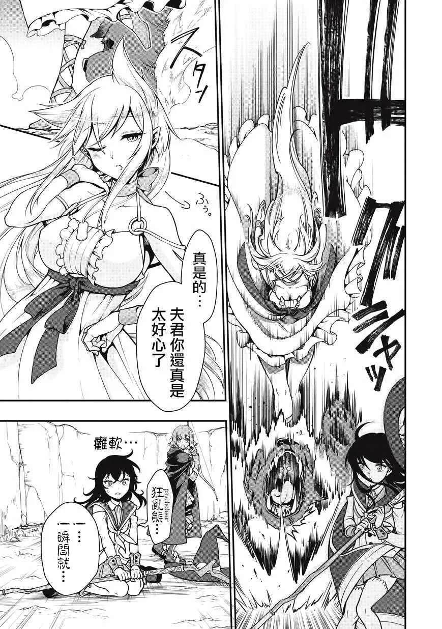 第5话 第5页