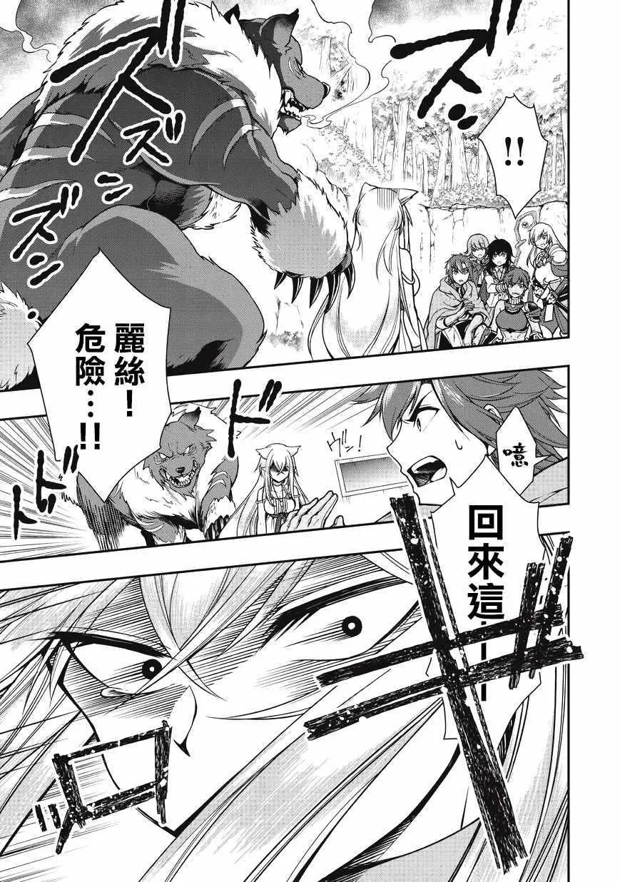 第5话 第9页