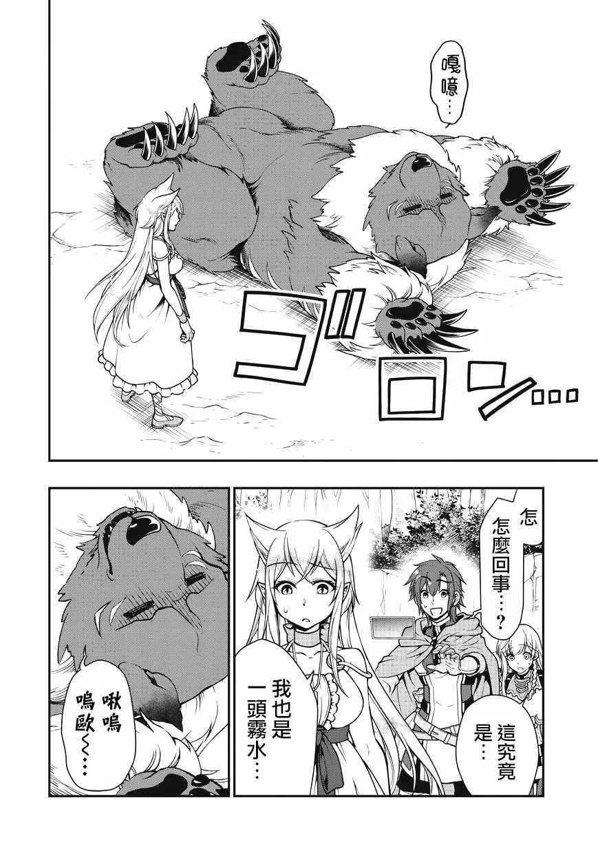 第5话 第10页