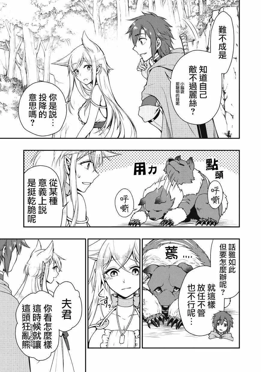 第5话 第11页