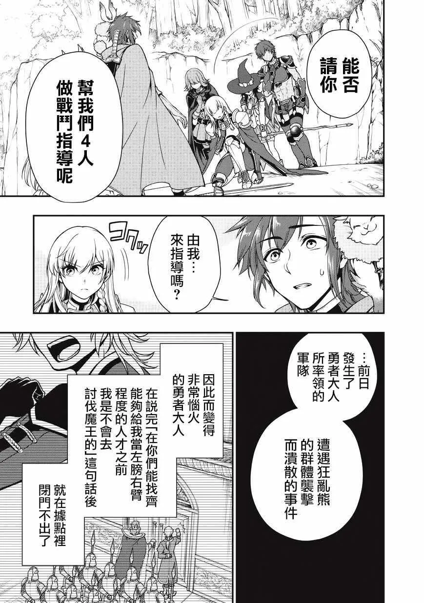 第5话 第17页