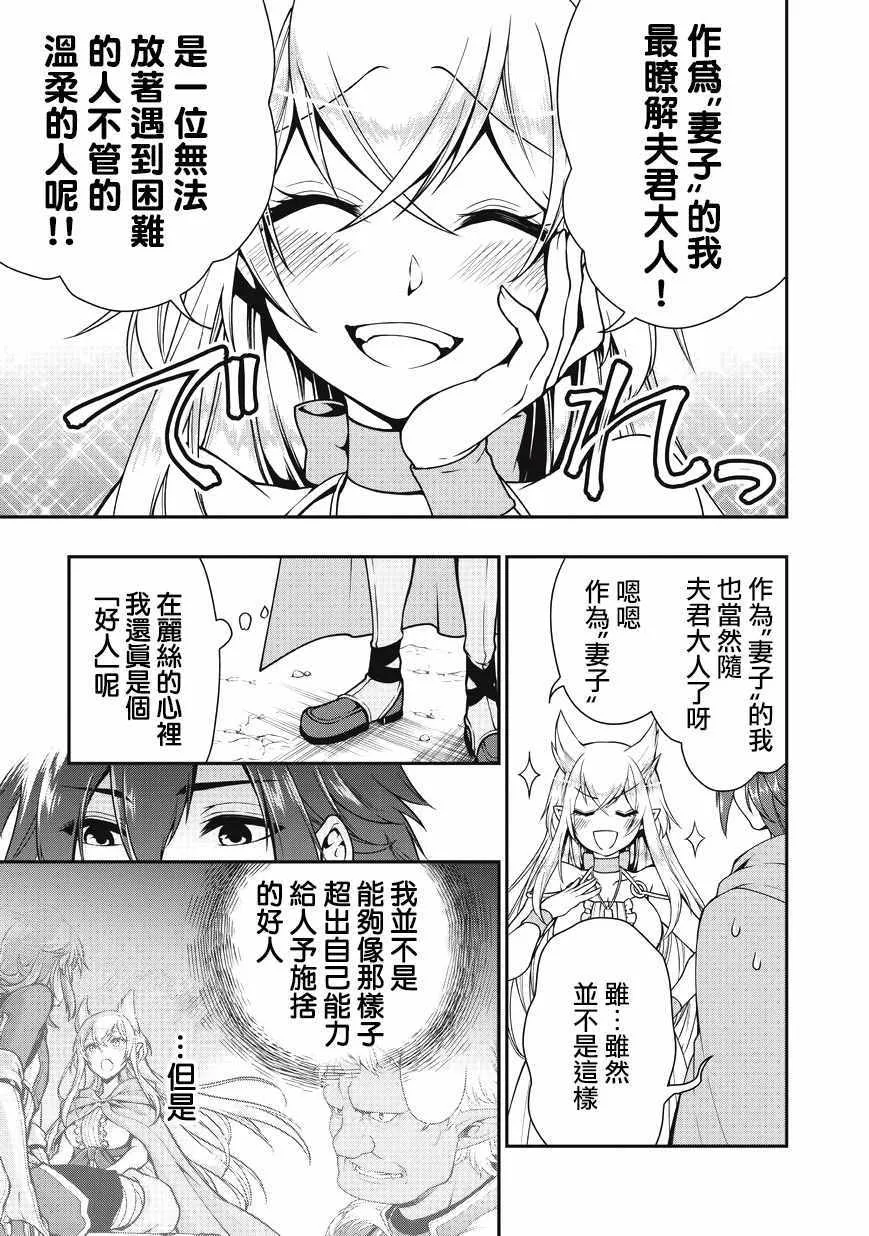 第5话 第21页