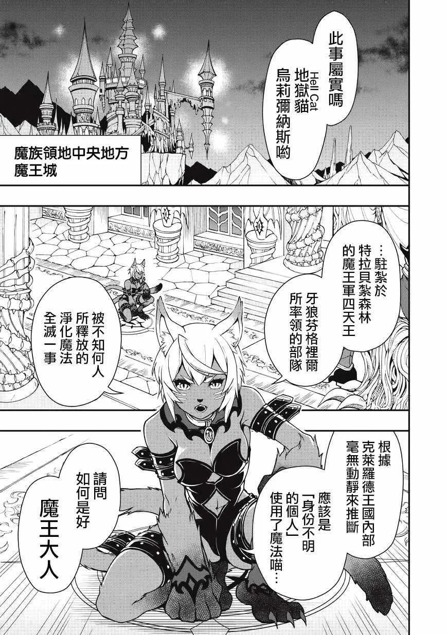 第5话 第25页