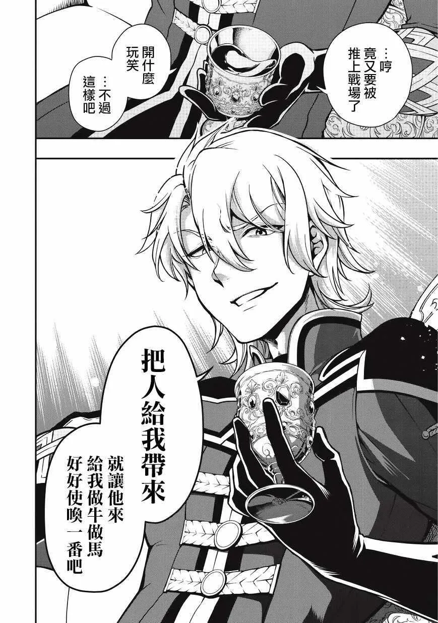 第5话 第26页