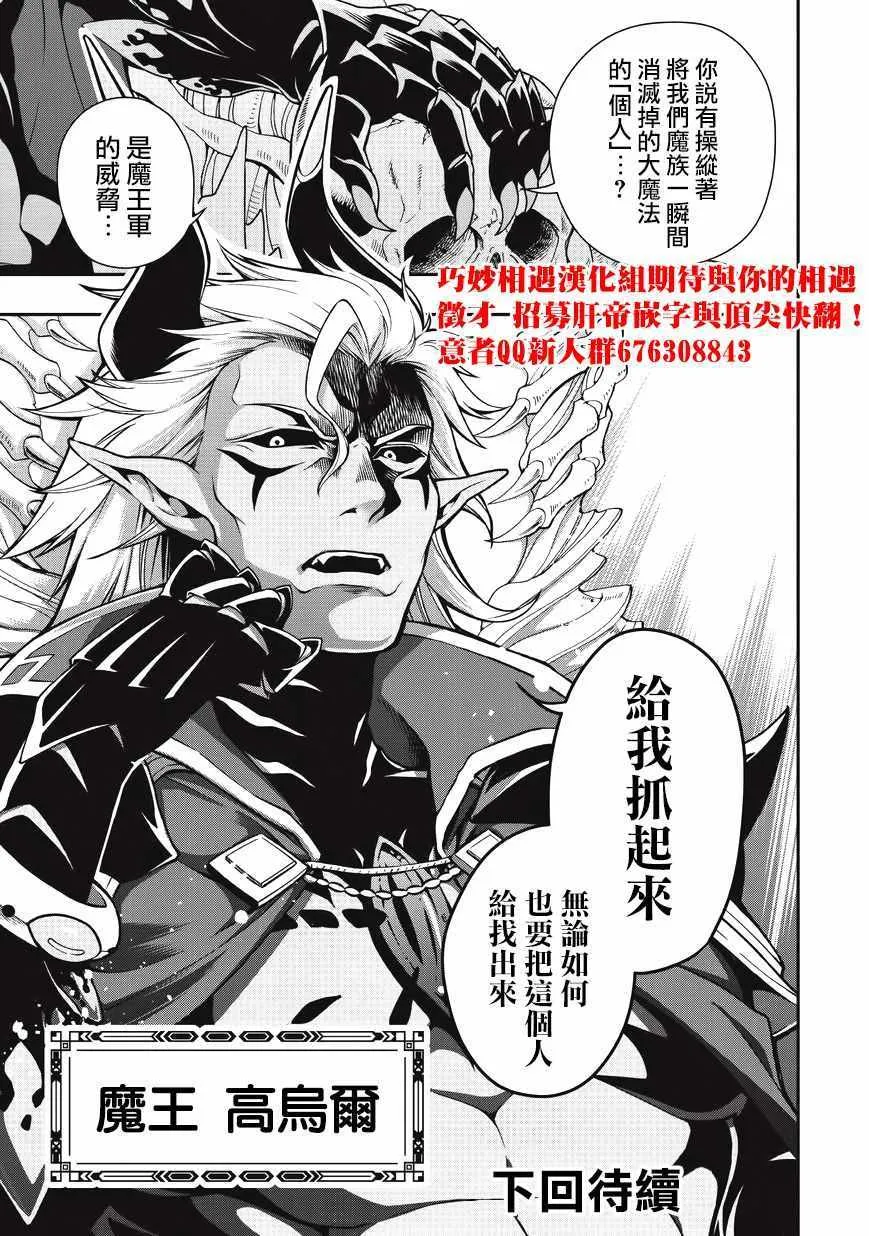 第5话 第27页