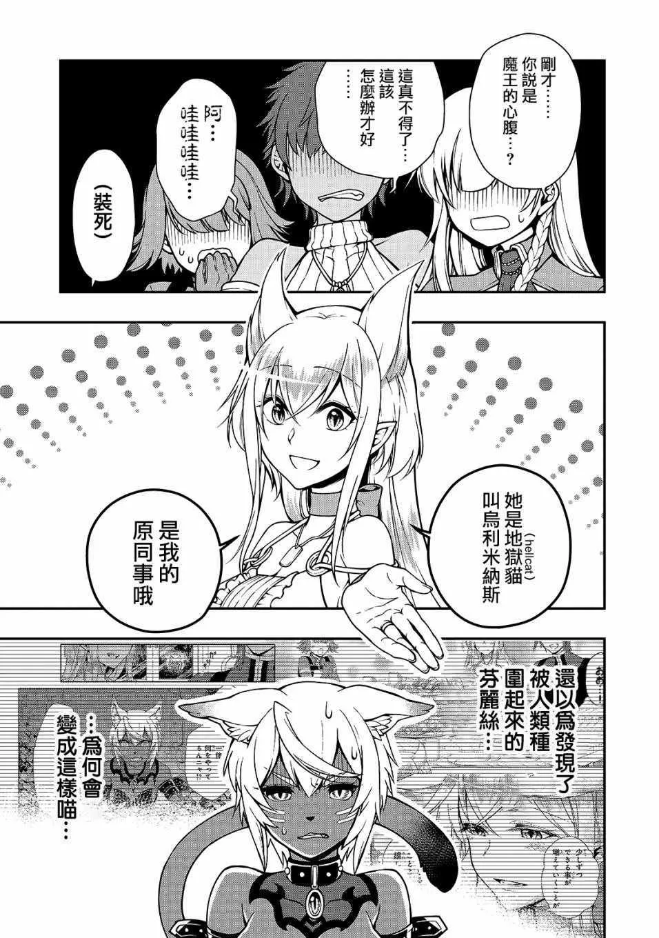 第7话 第1页