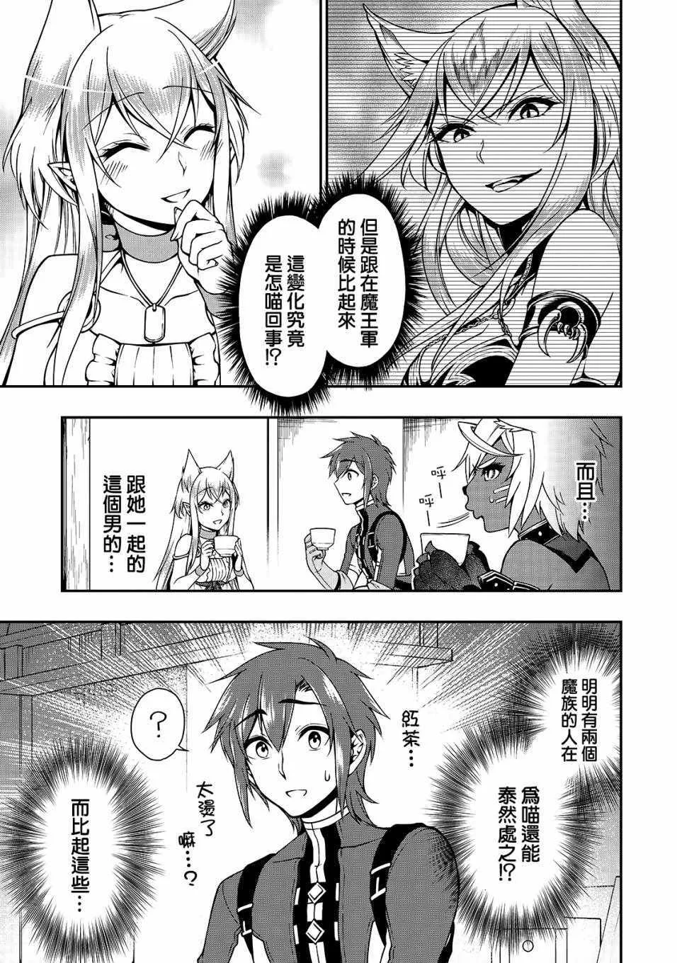 第7话 第4页