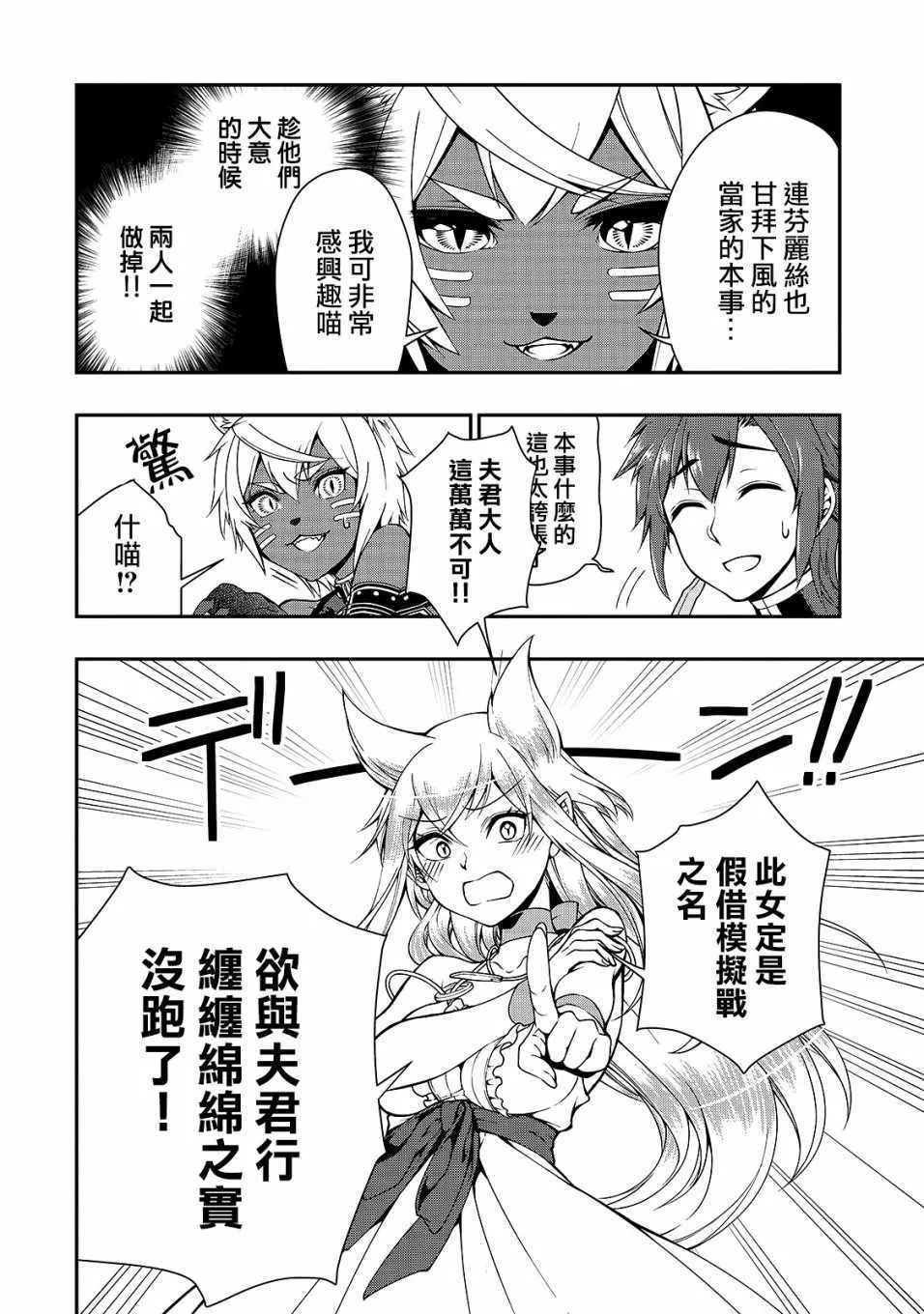 第7话 第11页