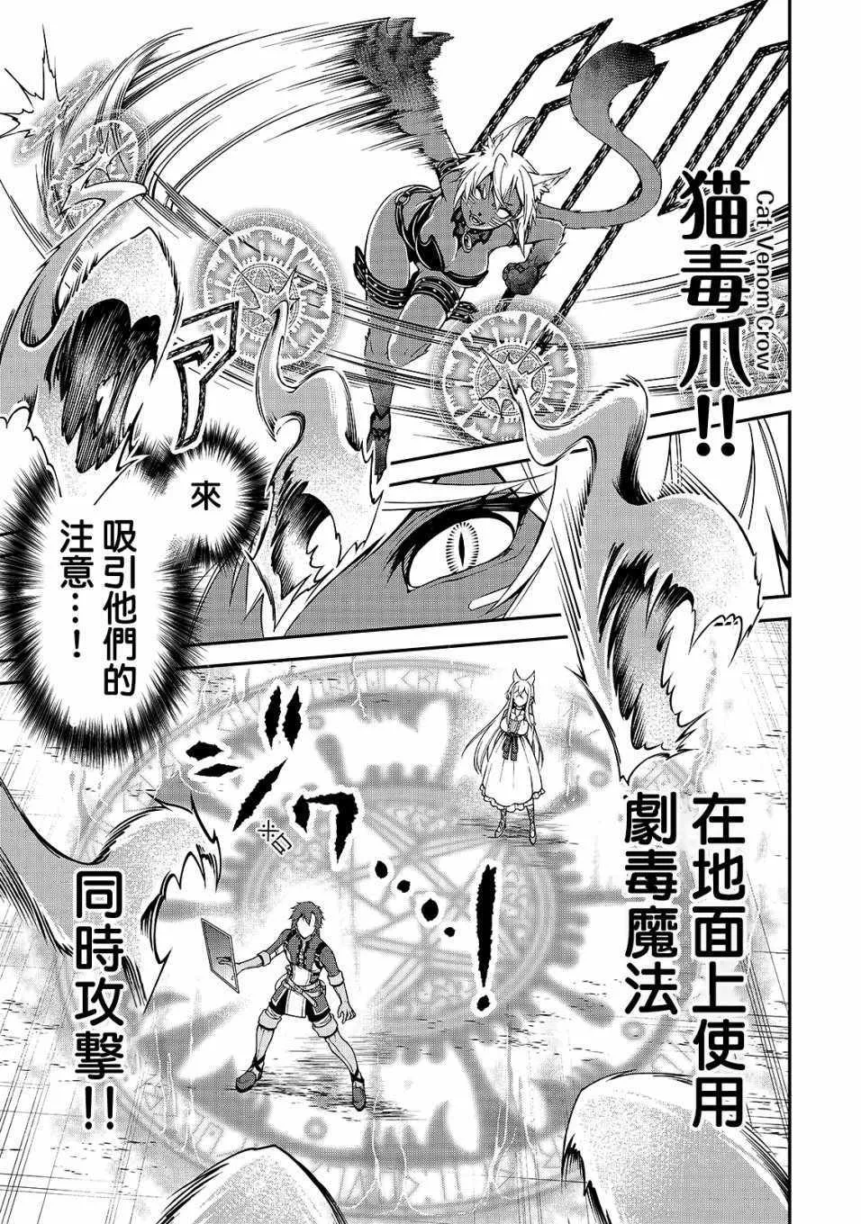 第7话 第14页
