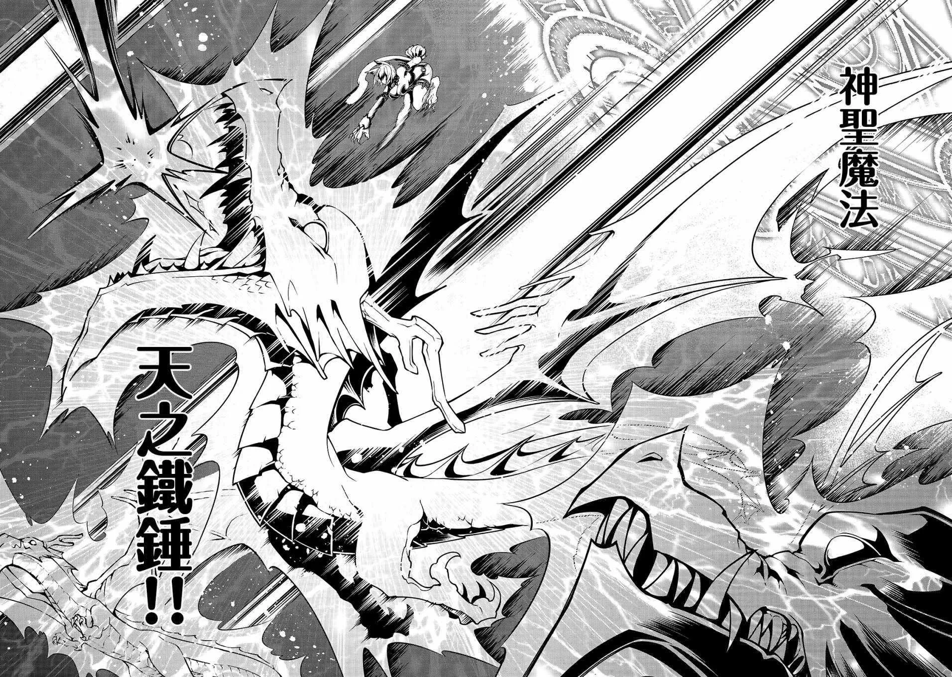 第7话 第22页