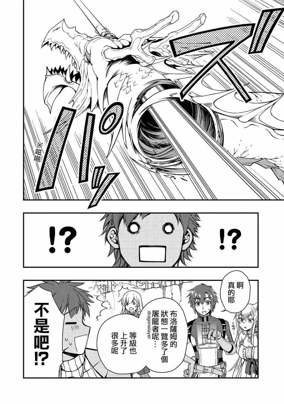 第7话 第24页