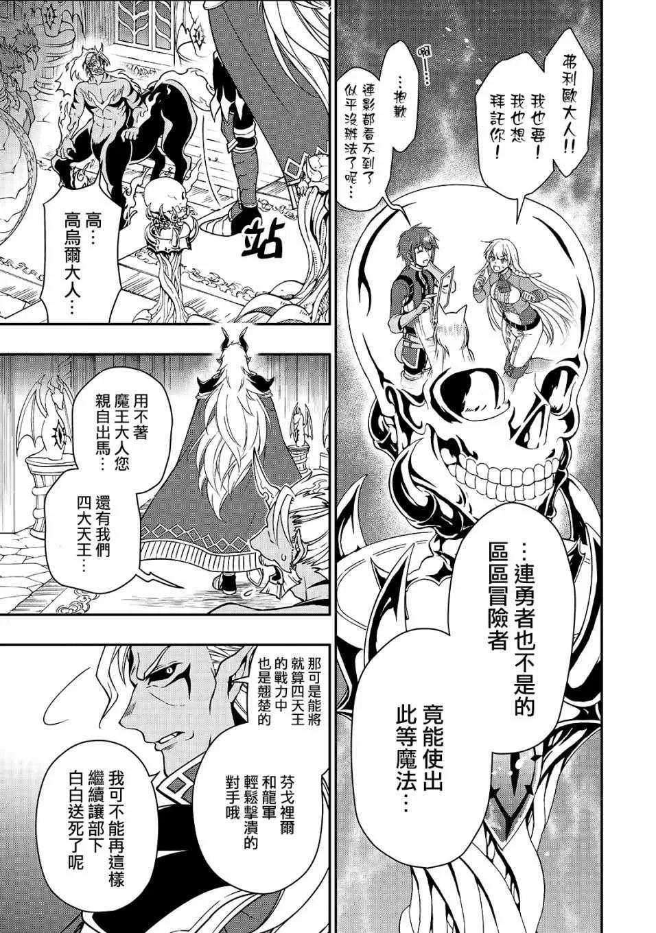 第7话 第25页