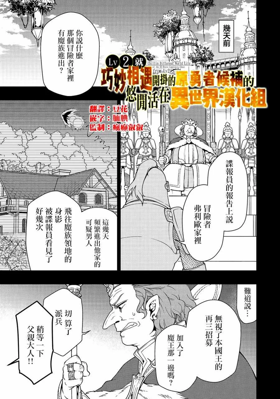 第9话 第1页