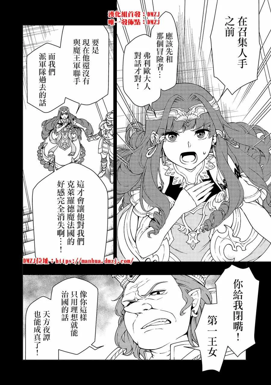 第9话 第2页