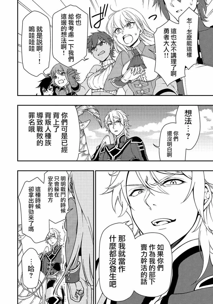 第9话 第5页