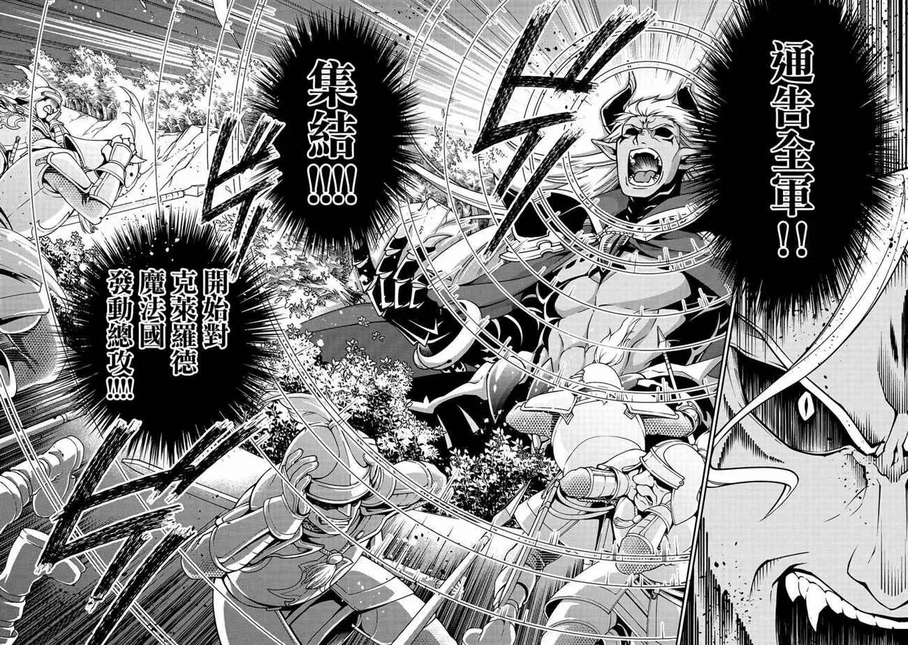 第9话 第15页
