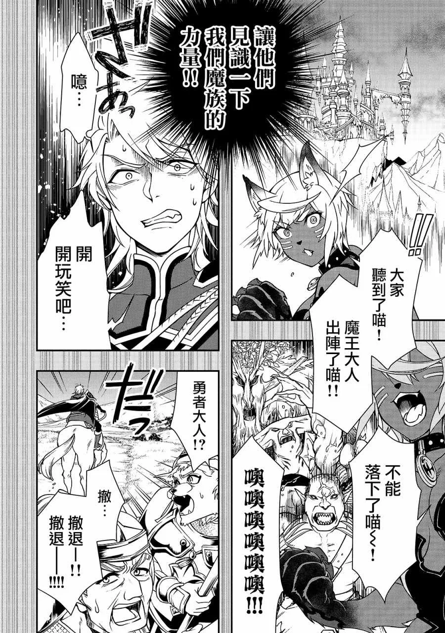 第9话 第16页