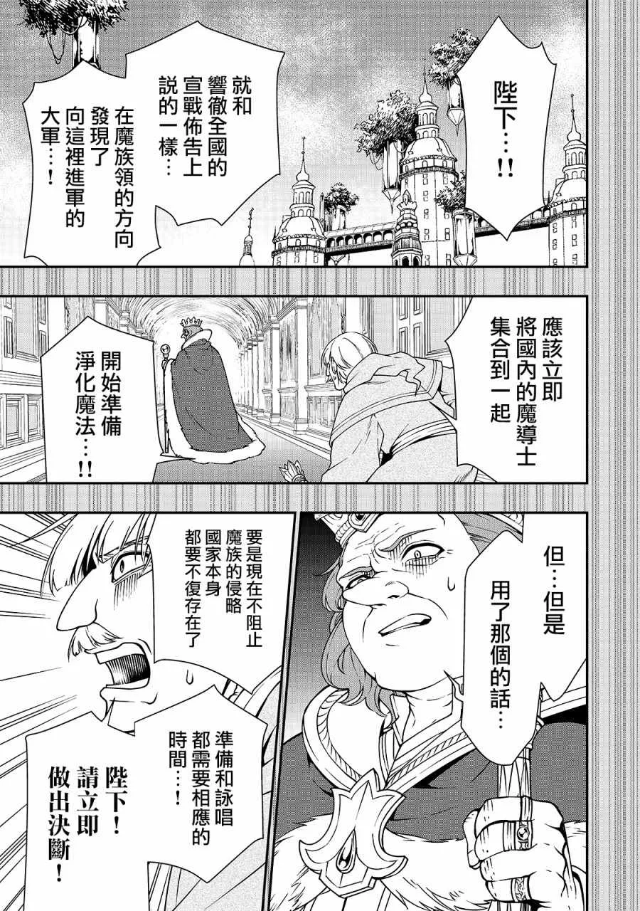 第9话 第17页