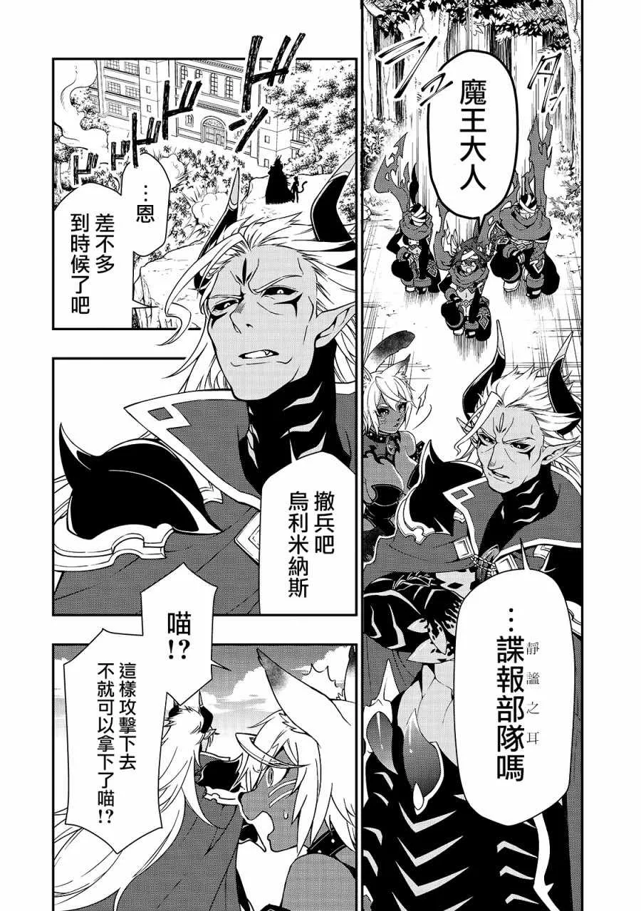 第9话 第20页