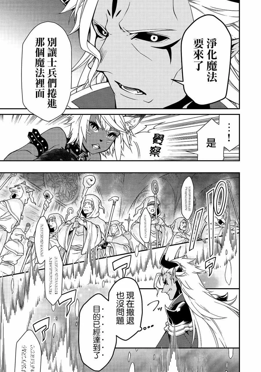 第9话 第21页