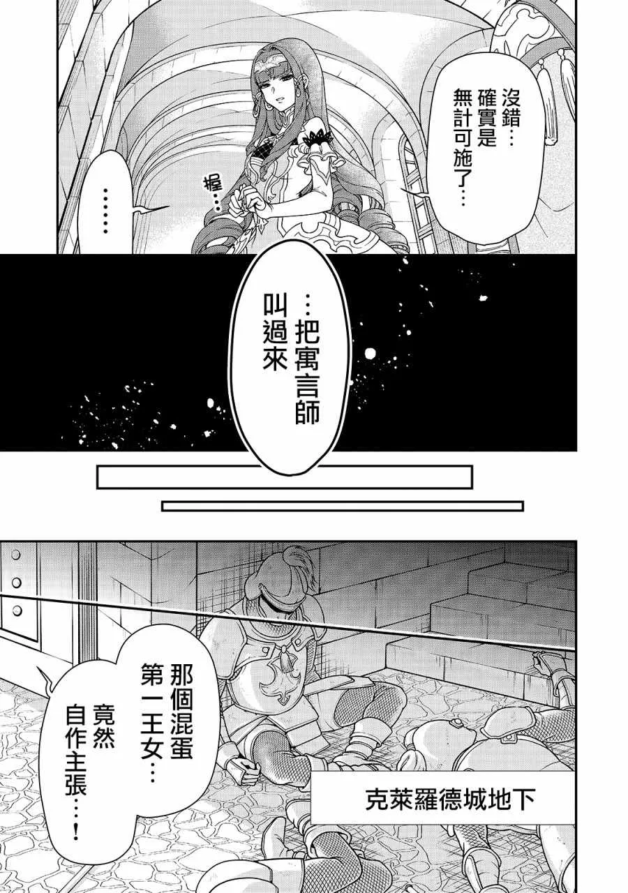 第9话 第26页