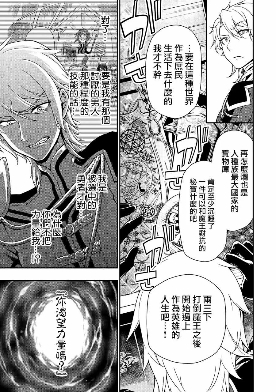 第9话 第28页