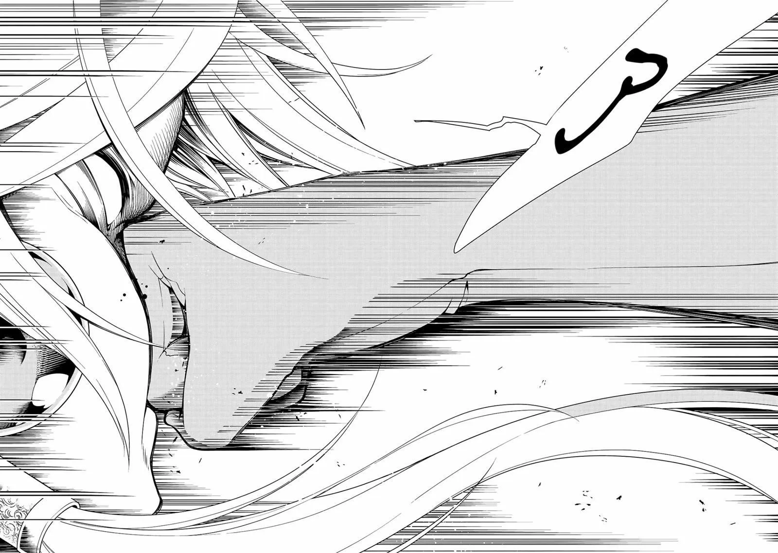 第11话 珍视之物 第10页
