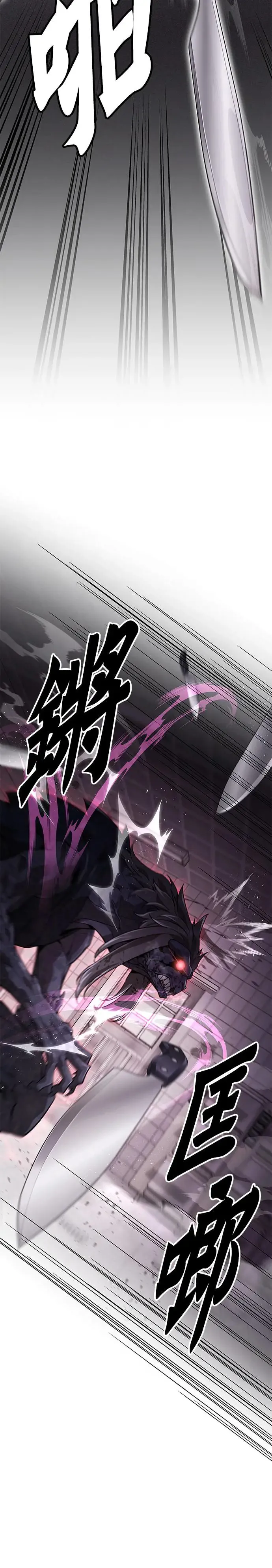 第1话 灭亡世界的伙房兵 第55页