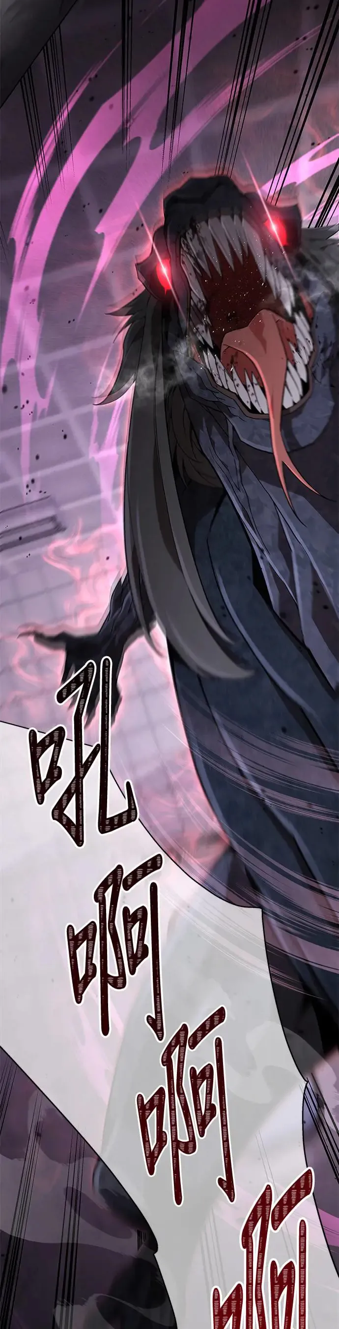 第1话 灭亡世界的伙房兵 第68页